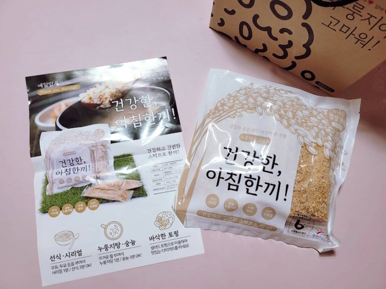 예닮맘푸드 이미지