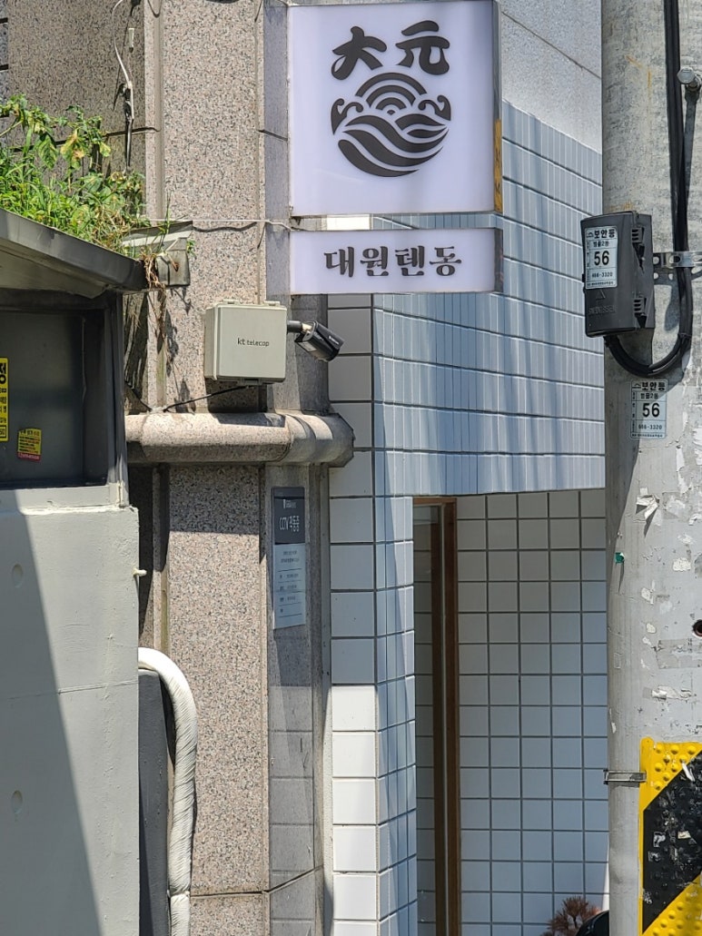벼리한의원 이미지
