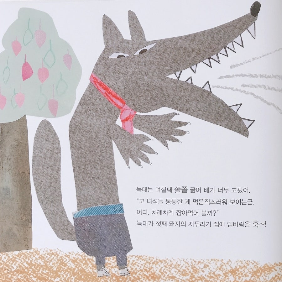 마마파파 이미지