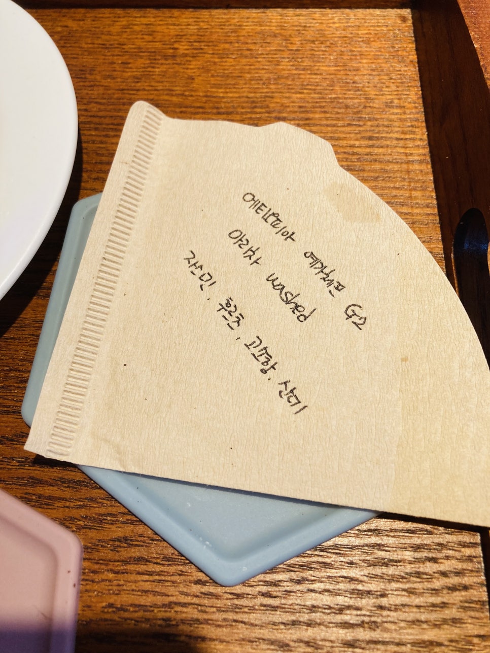 커피를복당 이미지