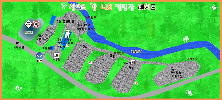 산꼴캠핑장 이미지
