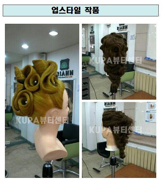 다모아스타일 이미지