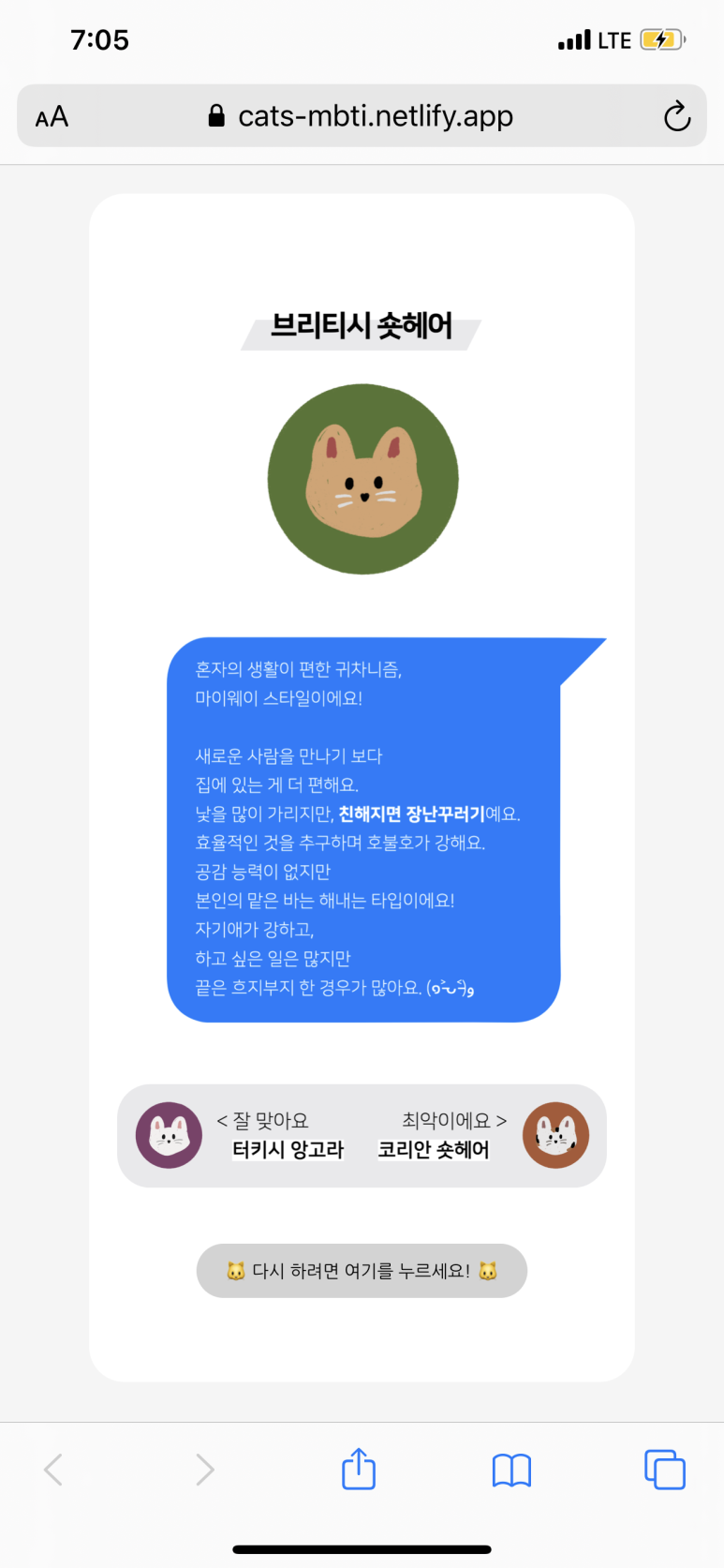 백호반점 이미지