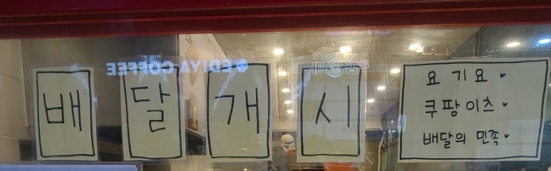 성수동꿀꽈배기 이미지