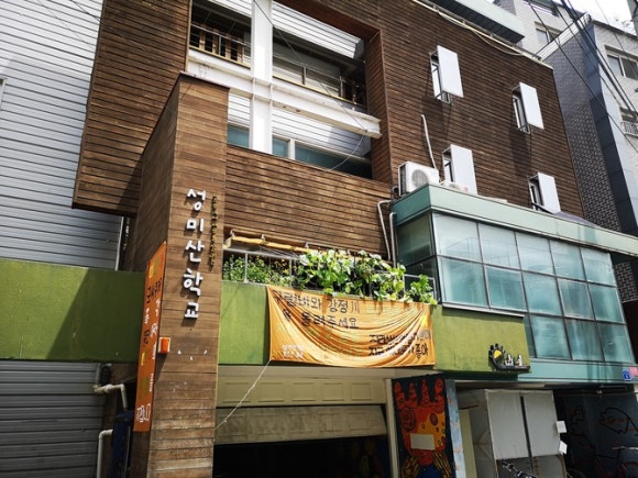 더울림사회적협동조합 이미지