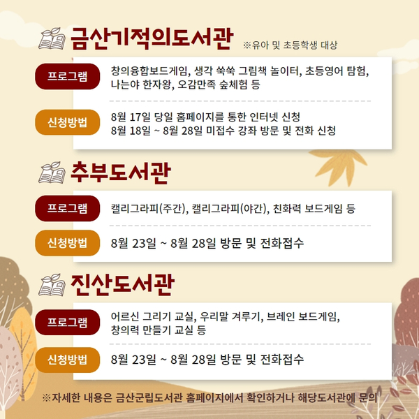 창의쑥쑥생각놀이터 이미지