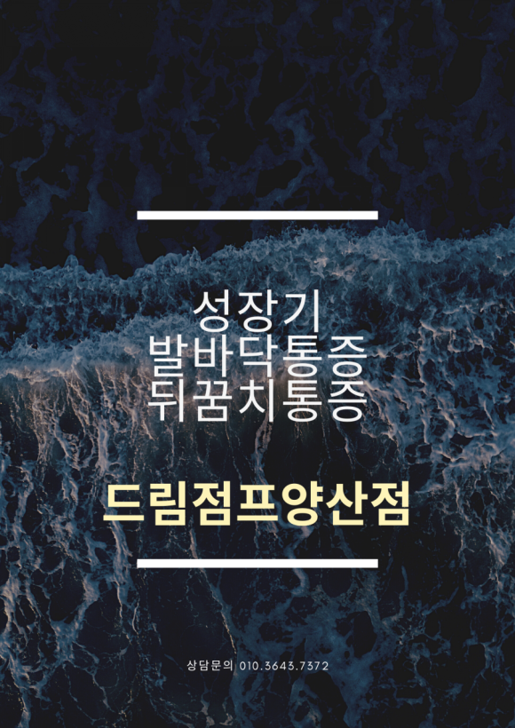 자연드림양산점 이미지