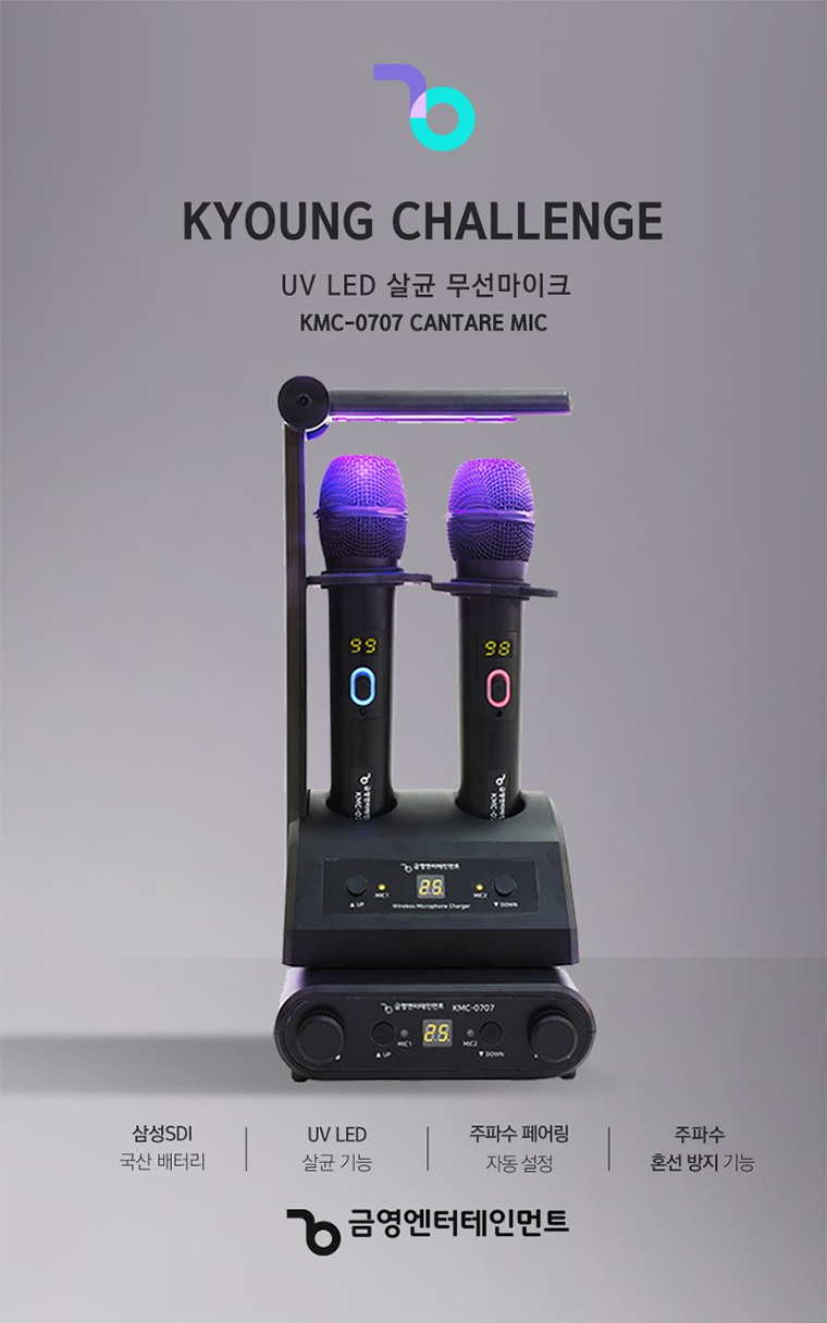 마이크 엔터테인먼트 이미지