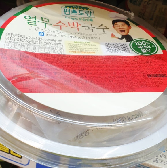 이경식품 이미지