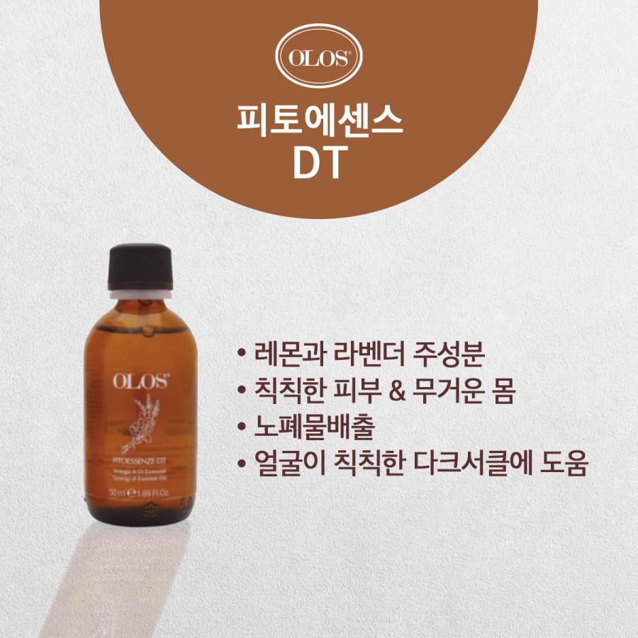 샵아로마화장품 이미지