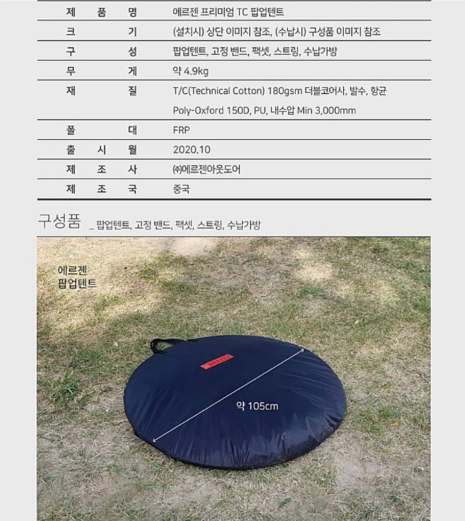 엘팝 이미지