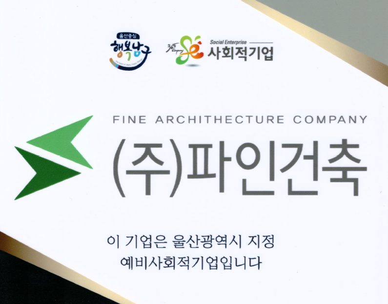 해월당선바위점 이미지
