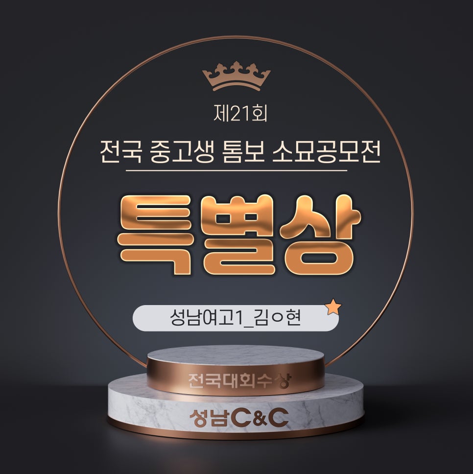씨앤영 이미지