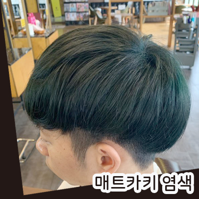 박준뷰티랩(개금점) 이미지