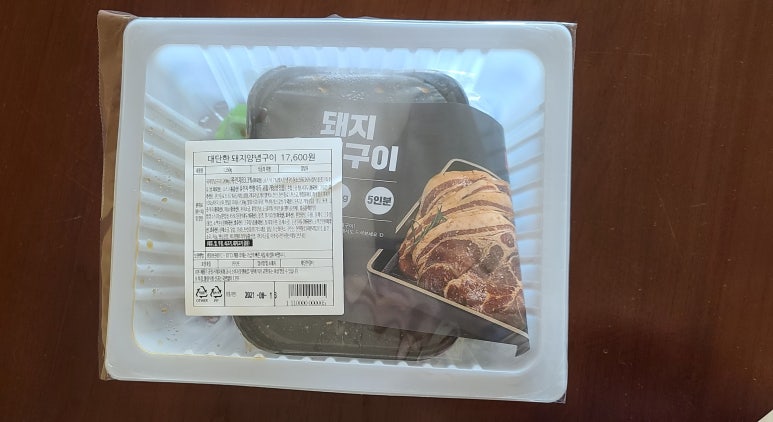 김준호의대단한갈비제주 이미지