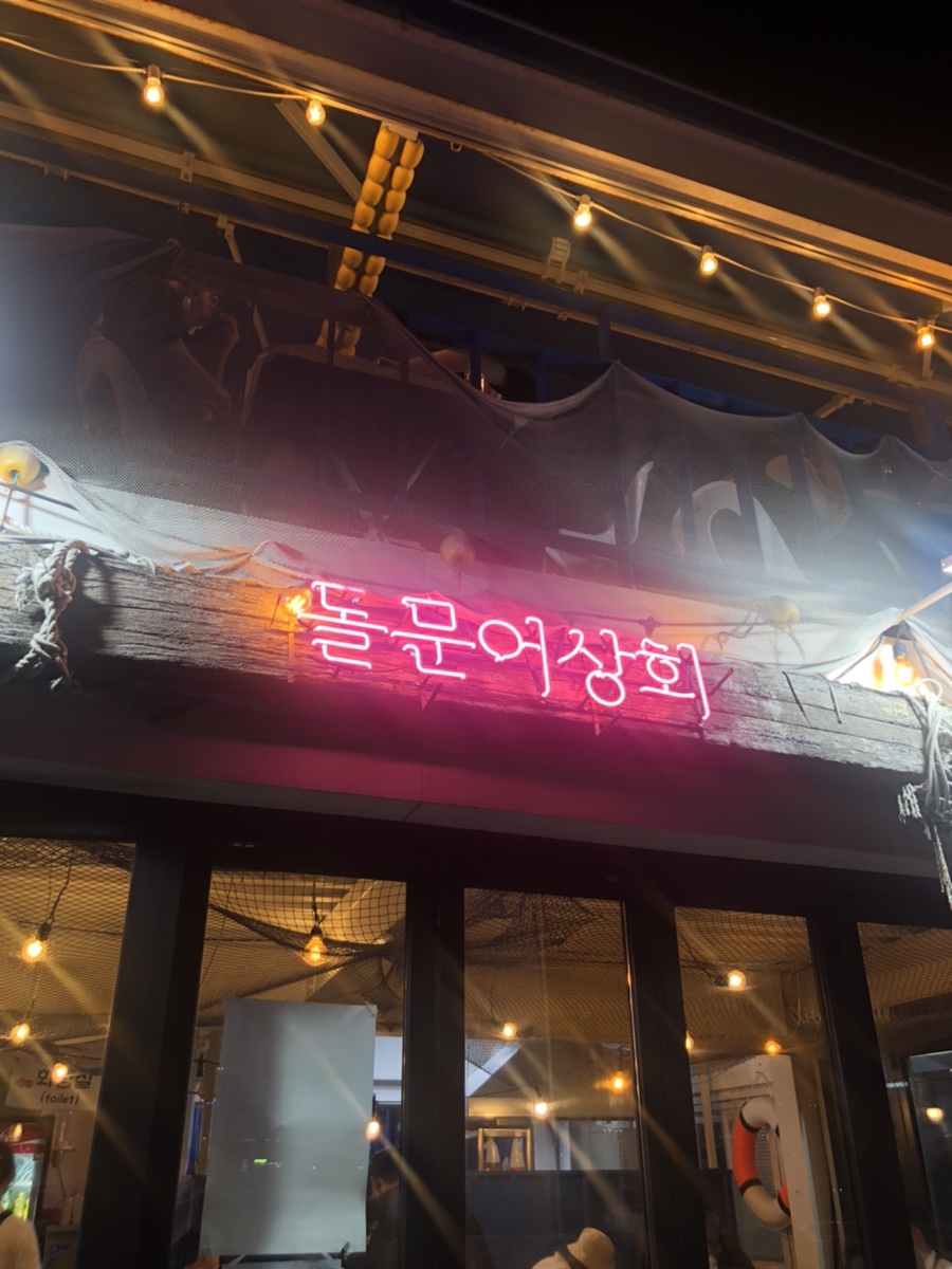 낭만상회.com 이미지
