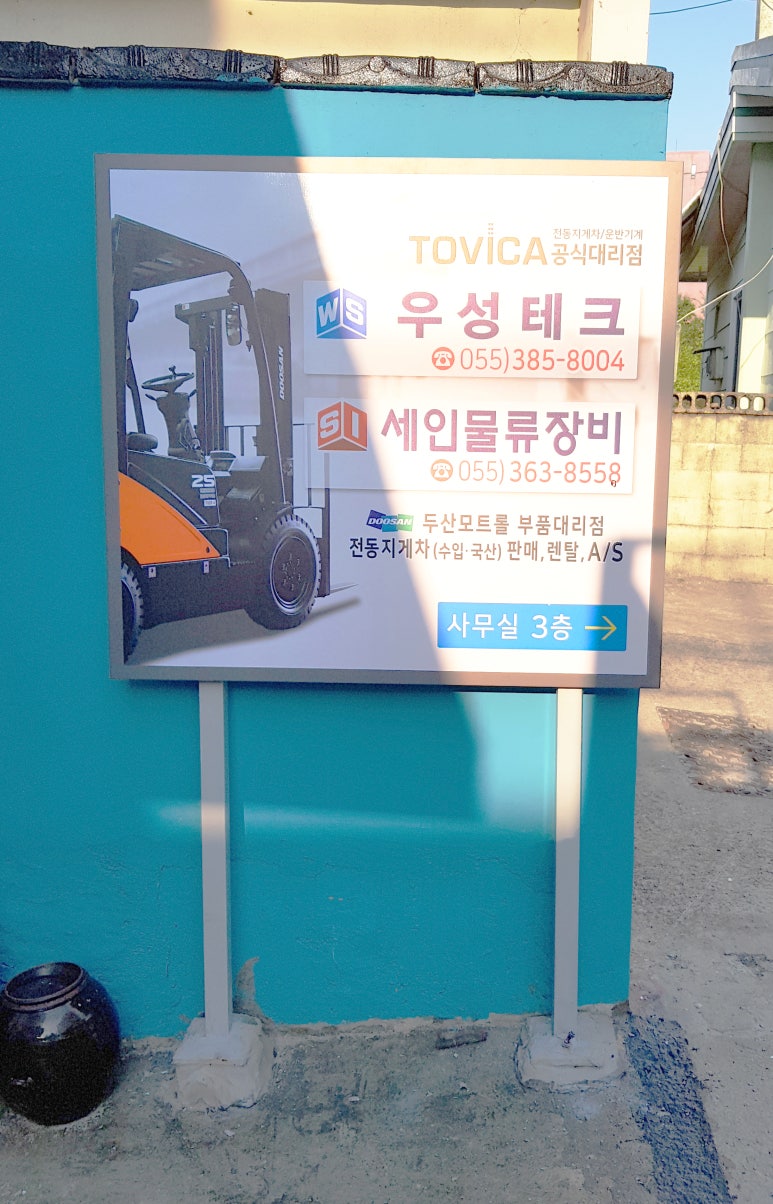 싸인센터 대웅 이미지