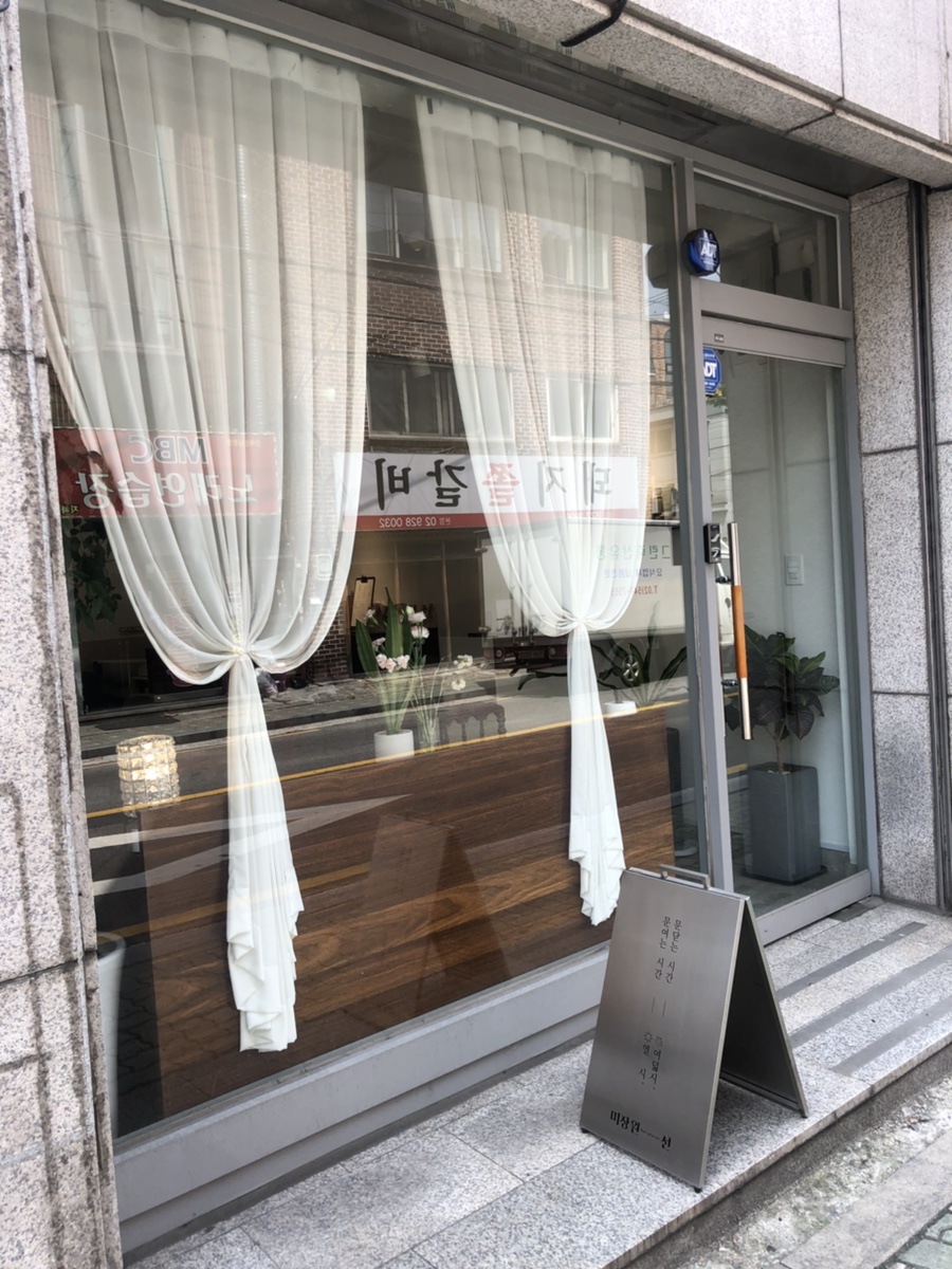 원선미용실 이미지