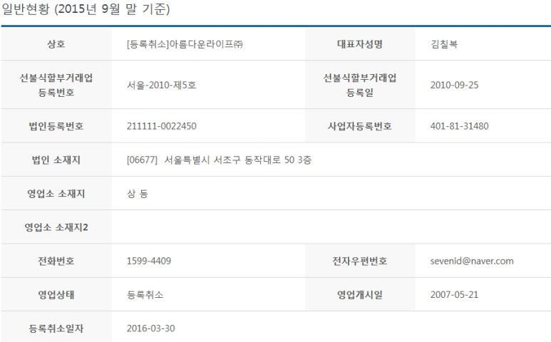 농촌사랑상조 이미지