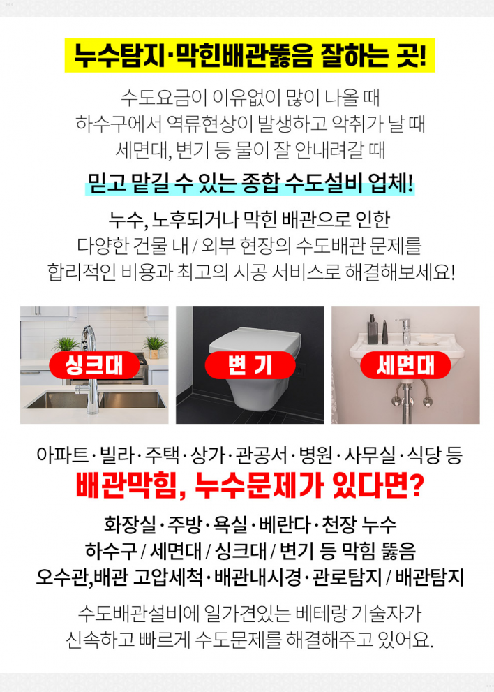 태능성심의원 이미지