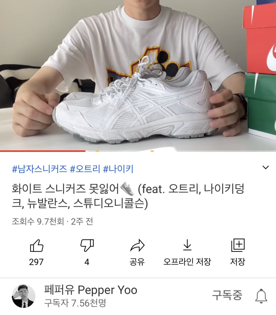 페퍼유 이미지