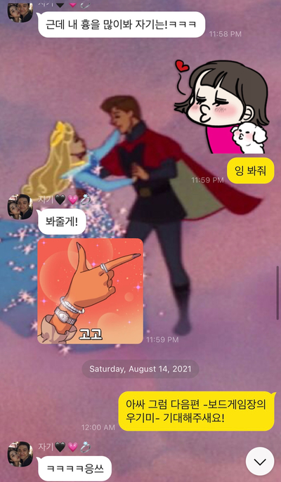 일번게임장 이미지