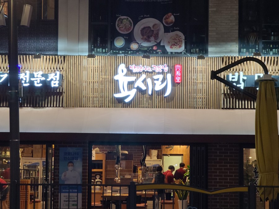 육시리김포 이미지