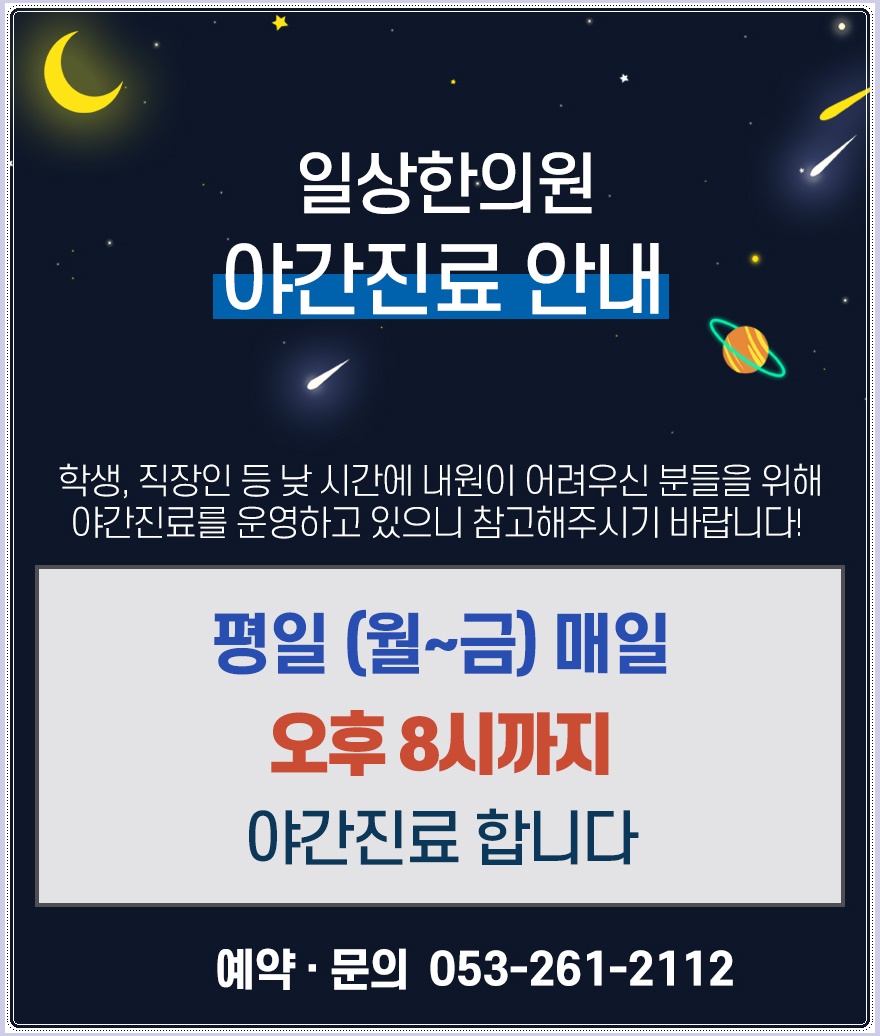 쿨체형관리 이미지