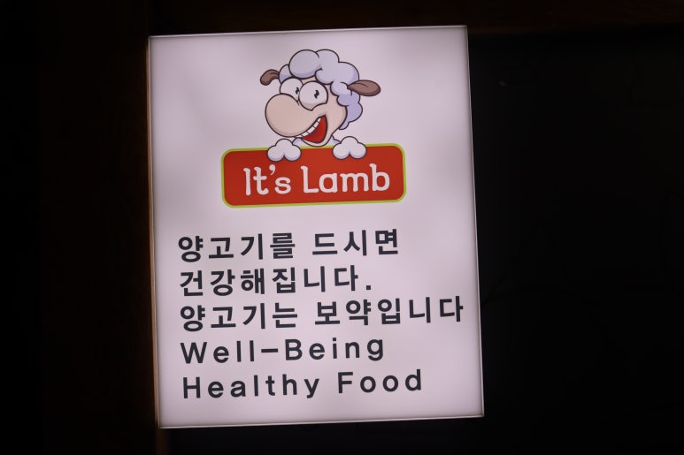시드니양갈비 이미지