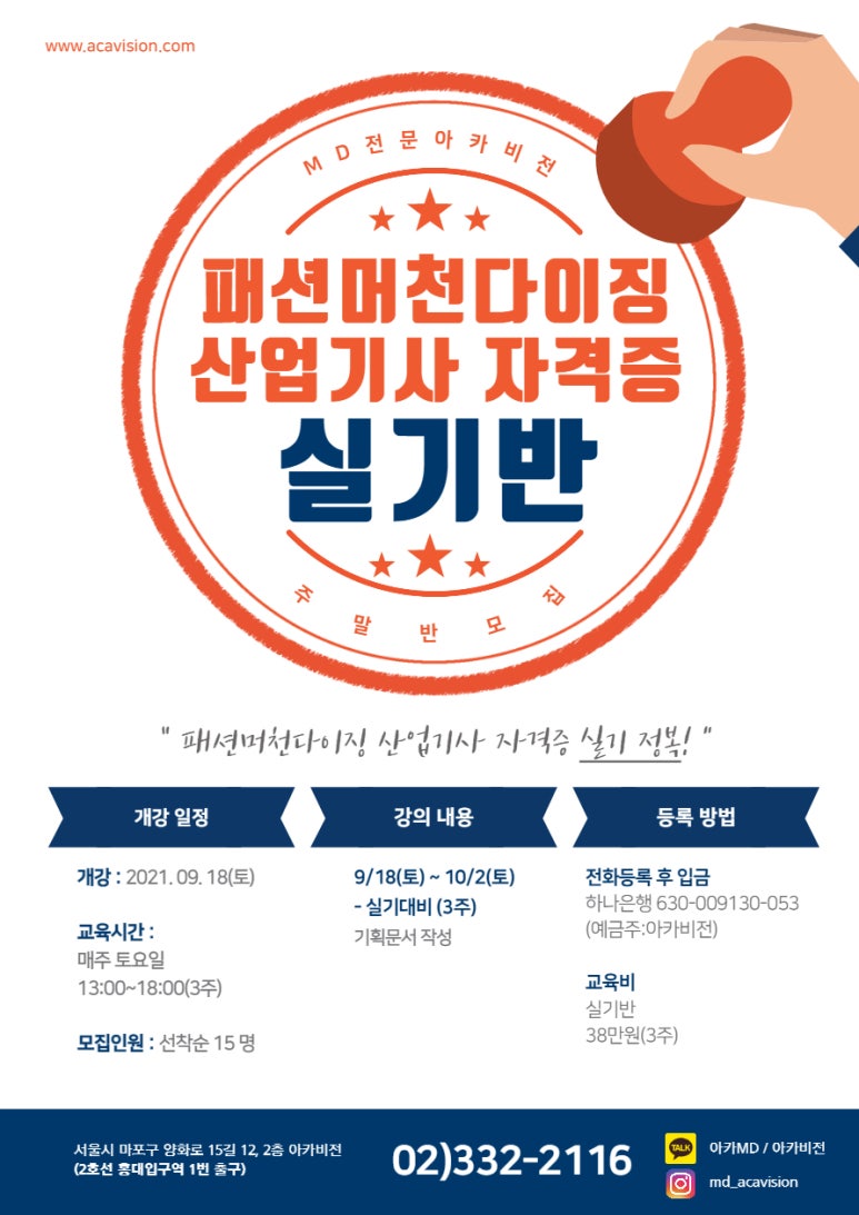 (주)앙블랑 이미지
