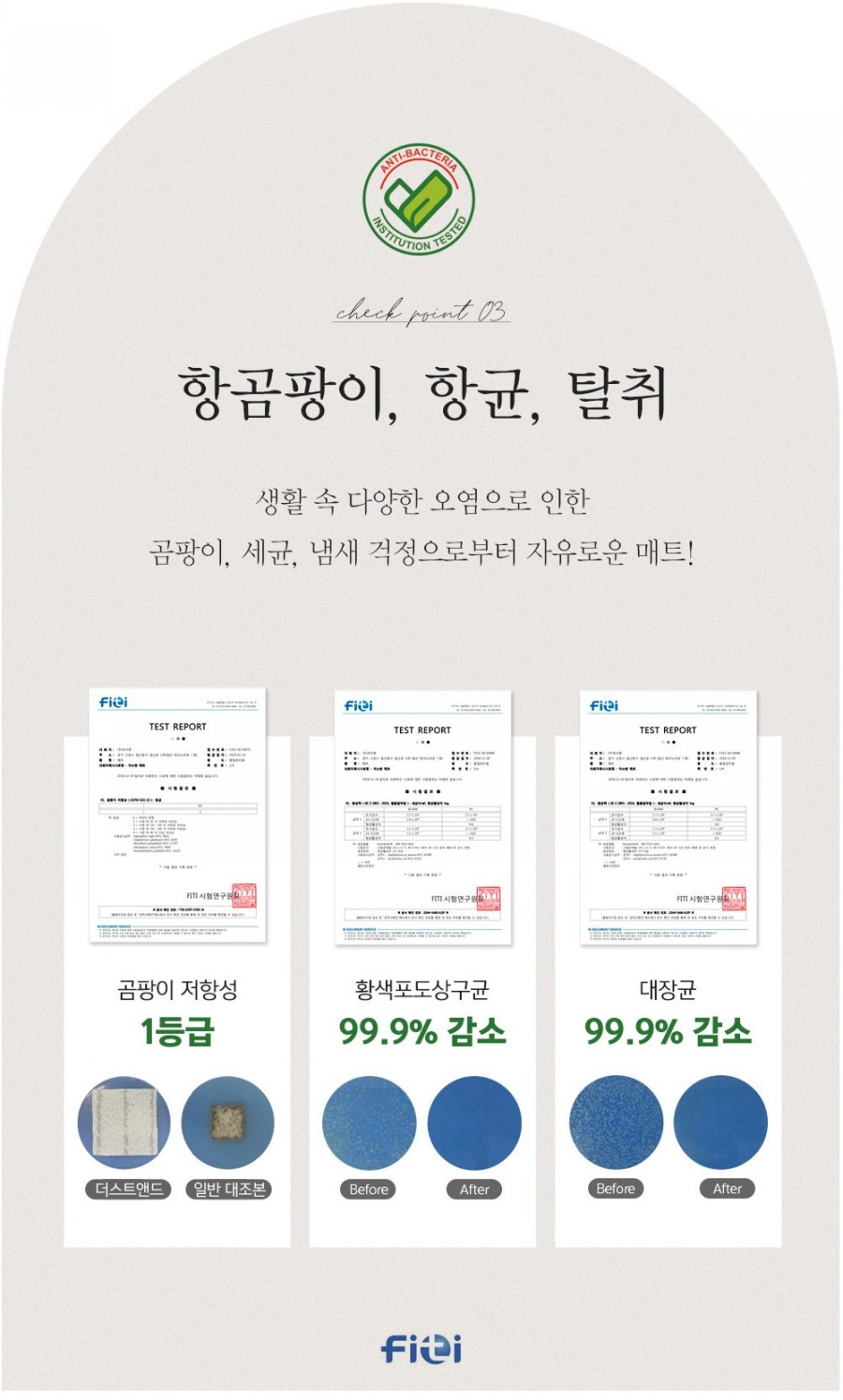 더스트앤드 이미지