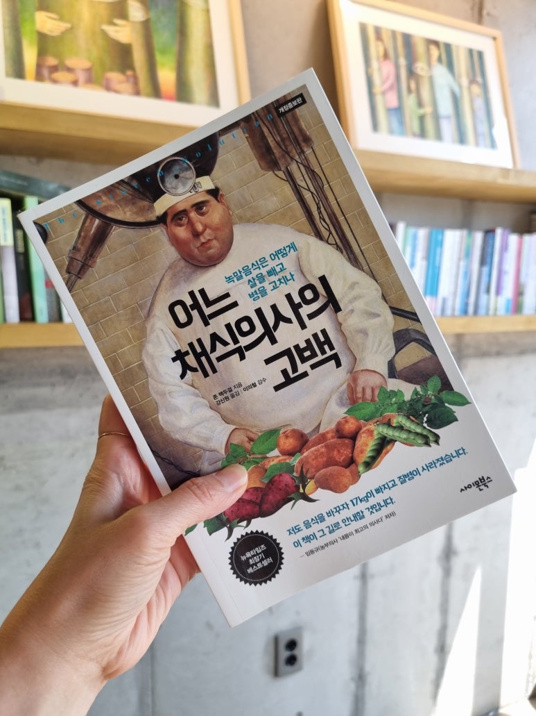 비건테이블바람 이미지