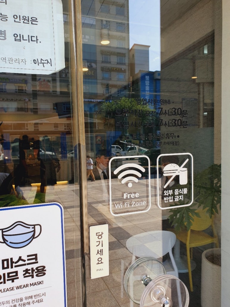 델리빈 이미지