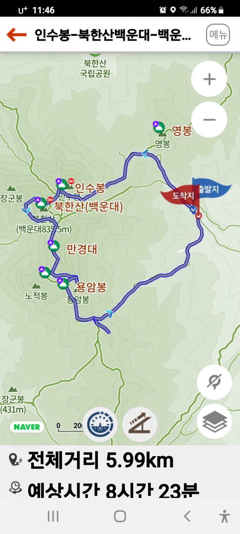밤골랜드 이미지