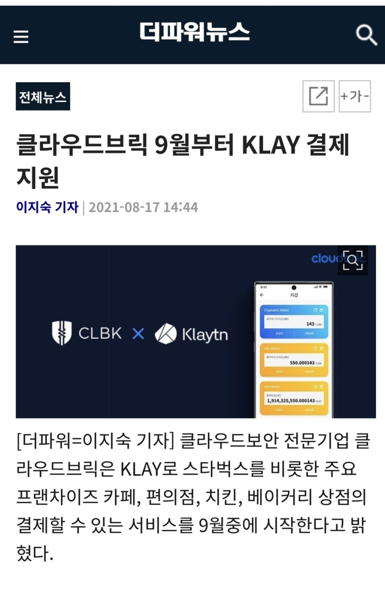 카페클레이튼 이미지