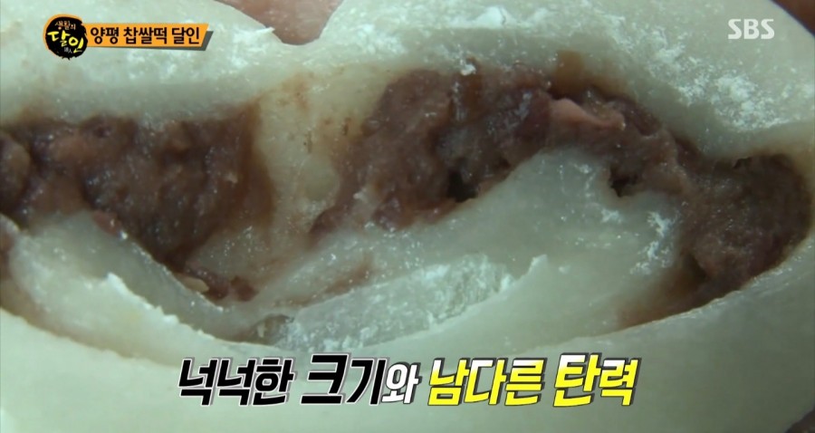 장원떡집 이미지
