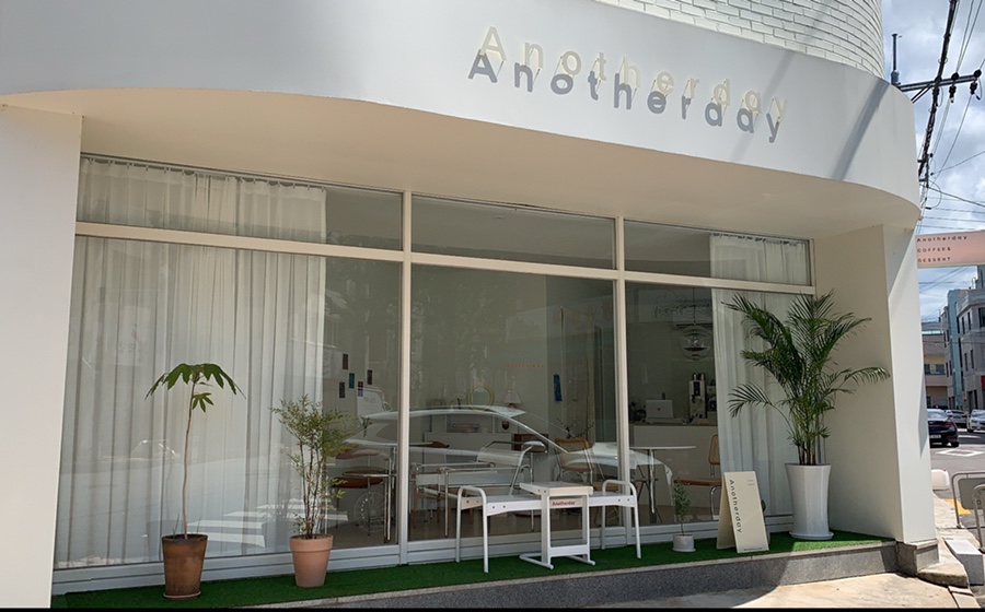 어나더데이(Anotherday) 이미지