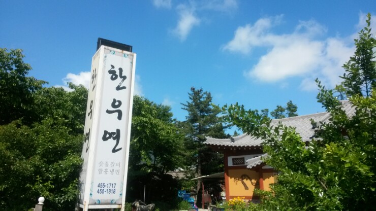 한우연 이미지