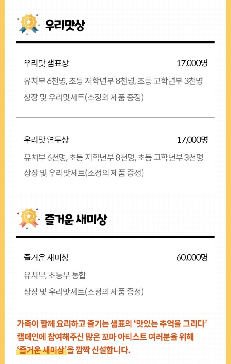 상장친구들 이미지