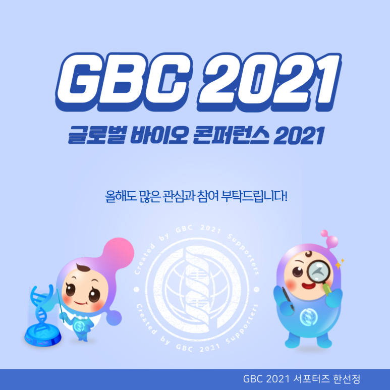 해동산업(주) 이미지