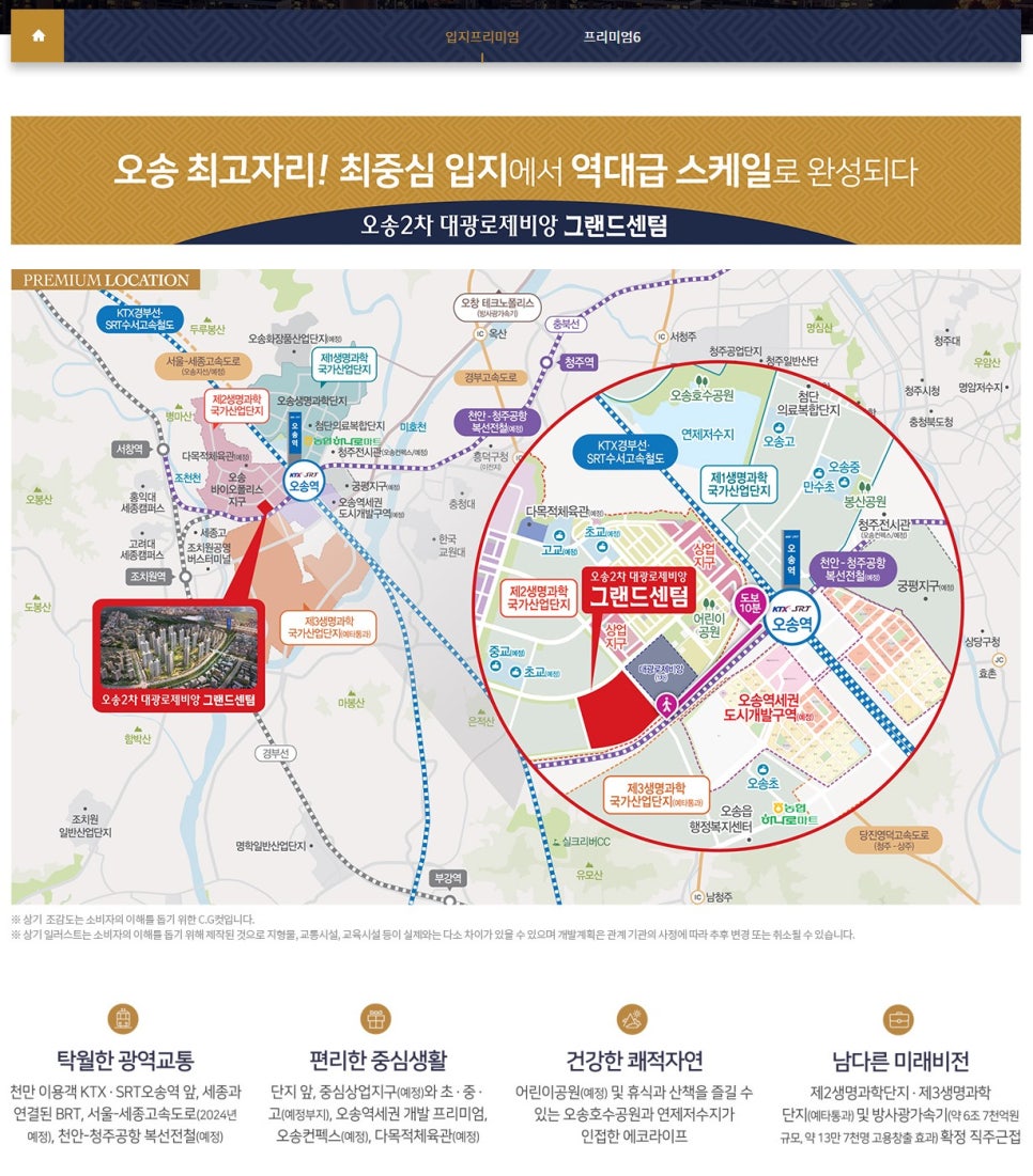 대광바이오 이미지