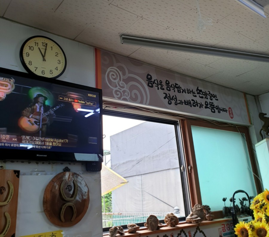 7080만두 이미지