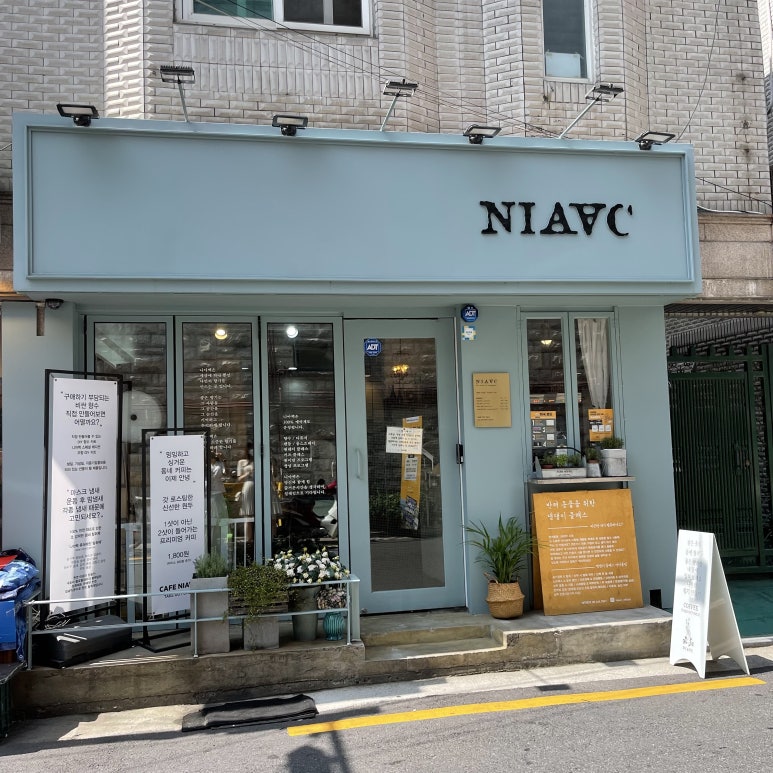 니아벡 이미지