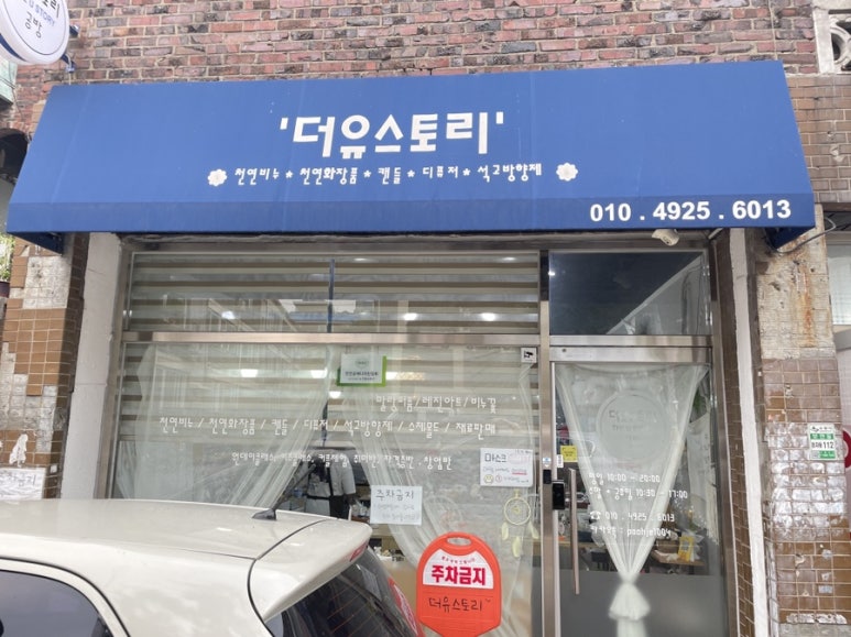더유스토리 이미지
