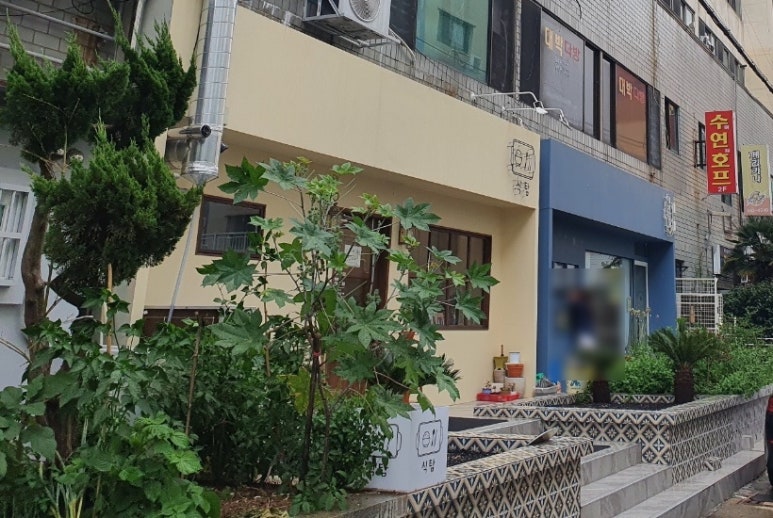 수연호프 이미지