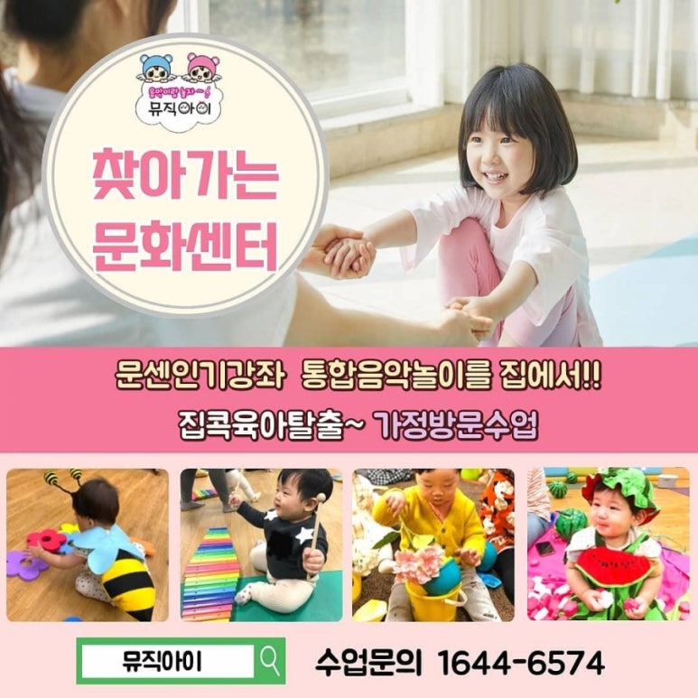 아이뮤직 이미지
