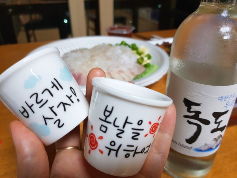 삼거리회수산 이미지