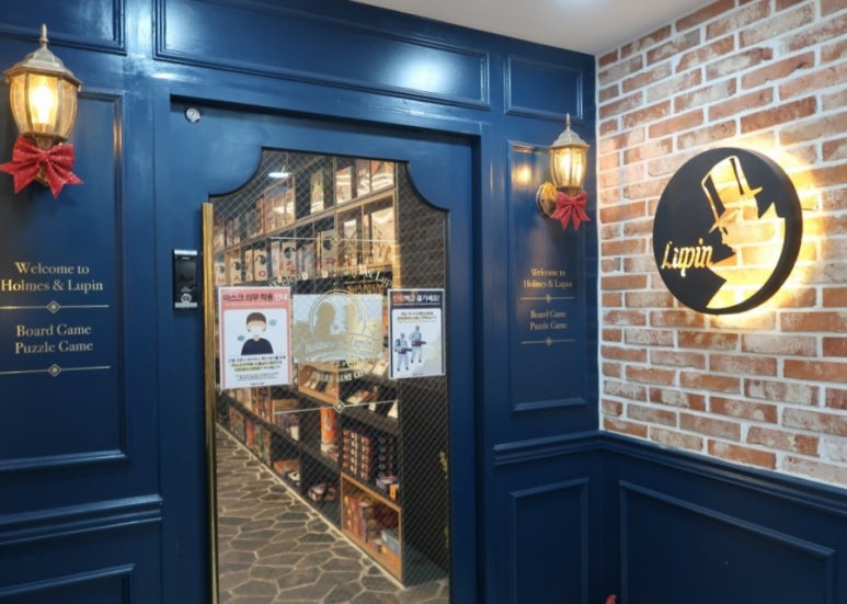 보드게임카페홈즈앤루팡범계점 이미지