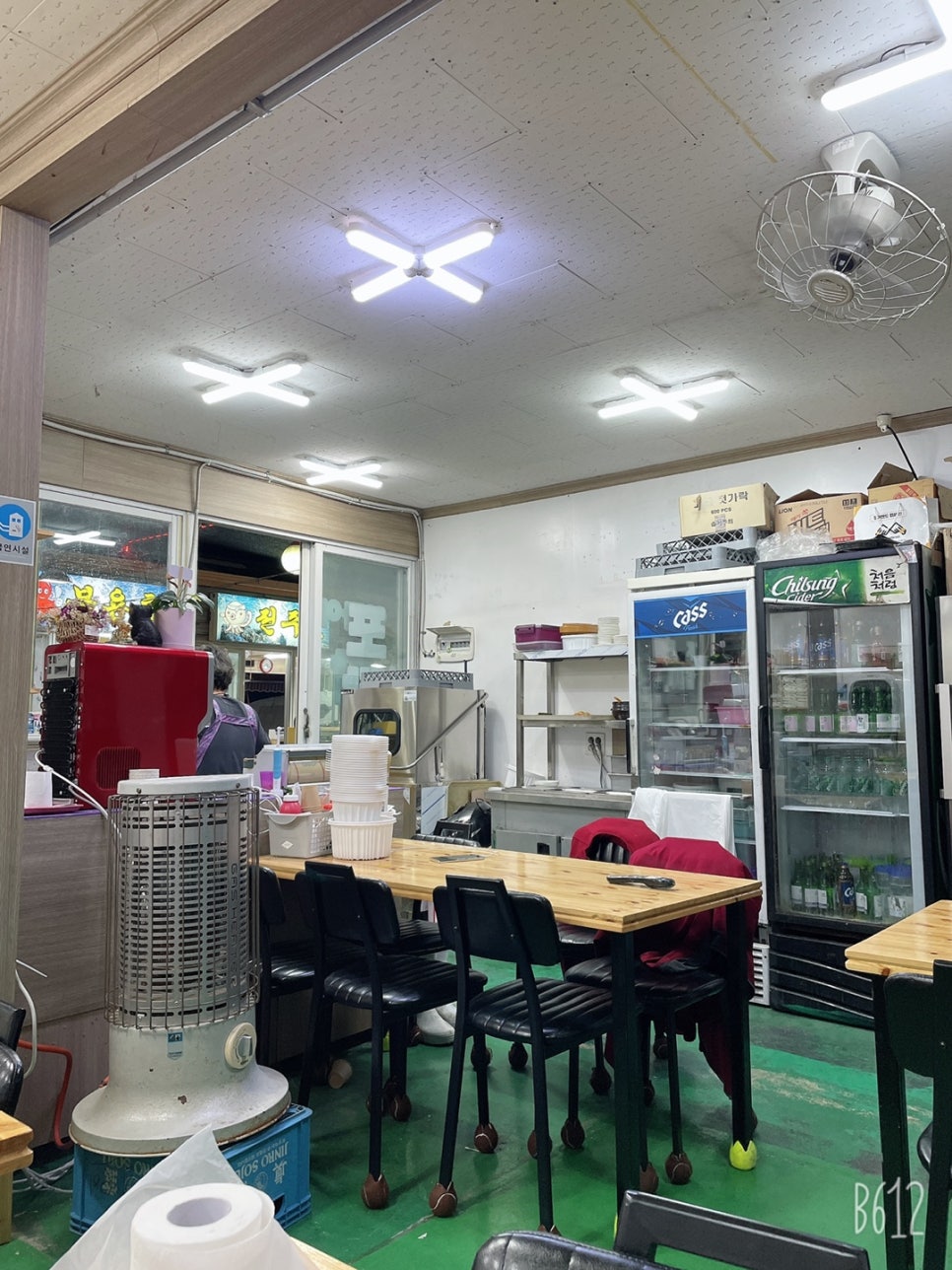 춘길호 이미지