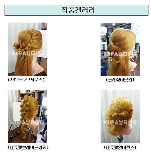 다모아스타일 이미지